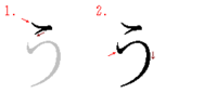 u