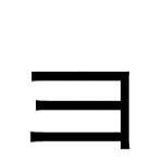 30-double-broken-boxes