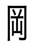 8-box-of-mountain-horns