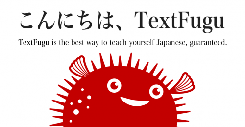 hello-textfugu