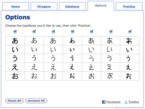 Textfugu Hiragana Chart