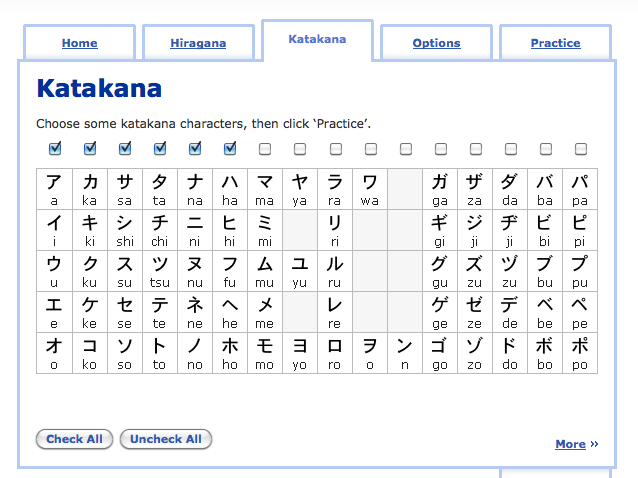 TextFugu | 2. How To Learn Katakana